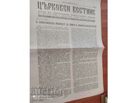 Church Gazette 06/11/1979. Unread