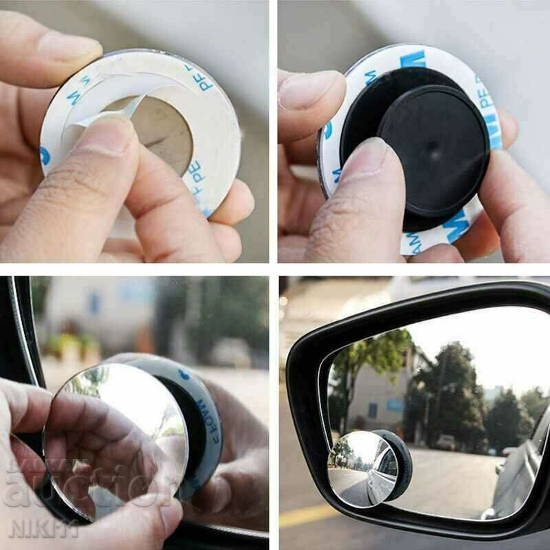2 pcs Additional side mirror for car mirrors with price 7.00 BGN | € 3.58 2 pcs Additional side mirror for car mirrors with price 7.00 BGN | € 3.58