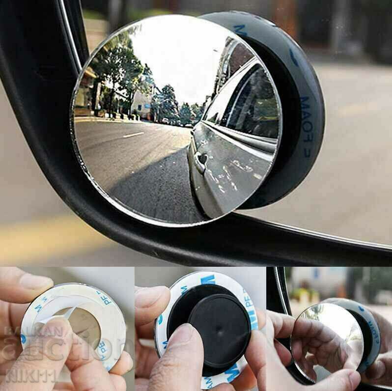 Auction 2 pcs Additional side mirror for car mirrors Auction 2 pcs Additional side mirror for car mirrors