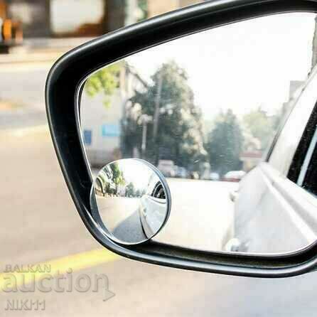 2 buc Oglinda laterala suplimentara pentru oglinzile auto