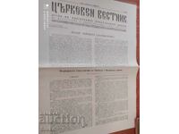 Church Gazette 12.03.1979