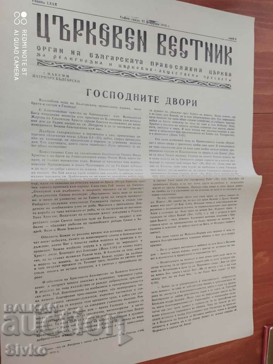 Church Gazette 02/21/1979 Church Gazette 02/21/1979