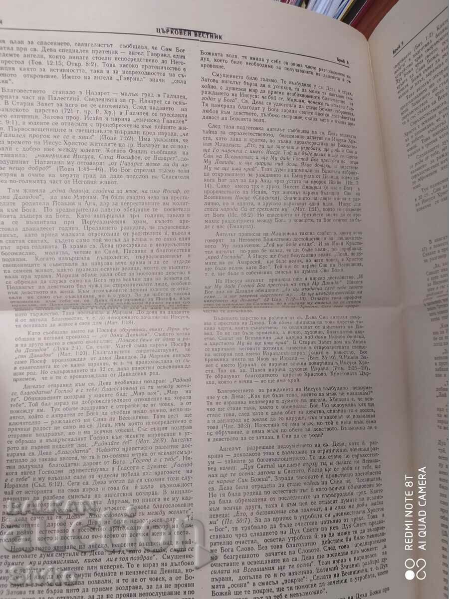 Delivery of Church Gazette 21.03.1979 Delivery of Church Gazette 21.03.1979
