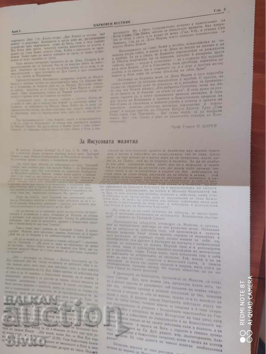 Church Gazette 21.03.1979 - 5 Church Gazette 21.03.1979 - 5