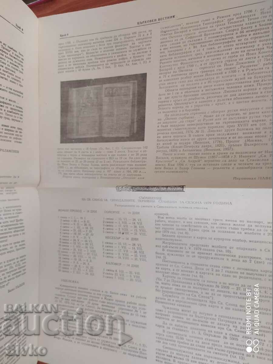 Church Gazette 21.03.1979 - 6 Church Gazette 21.03.1979 - 6