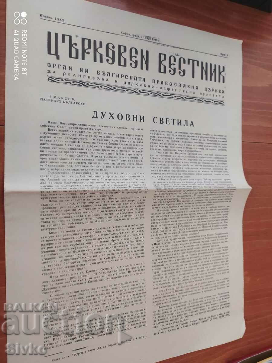 Church Gazette 21.03.1979 Church Gazette 21.03.1979