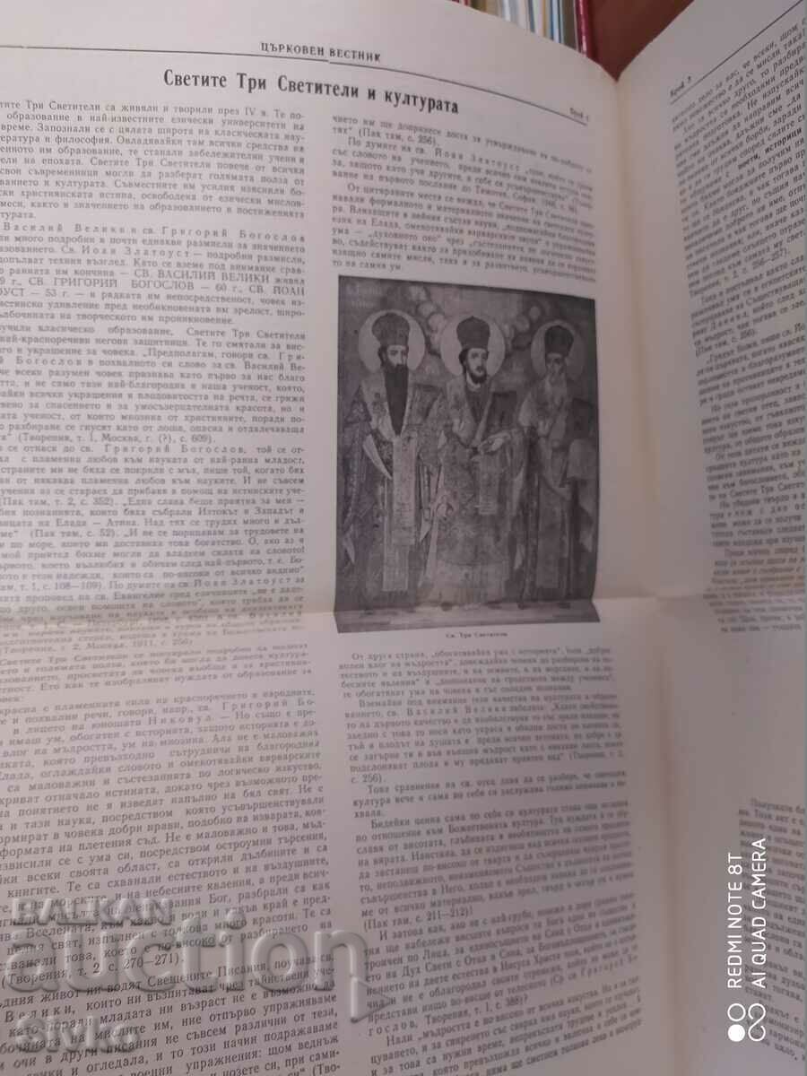 Delivery of Church Gazette 01/22/1979