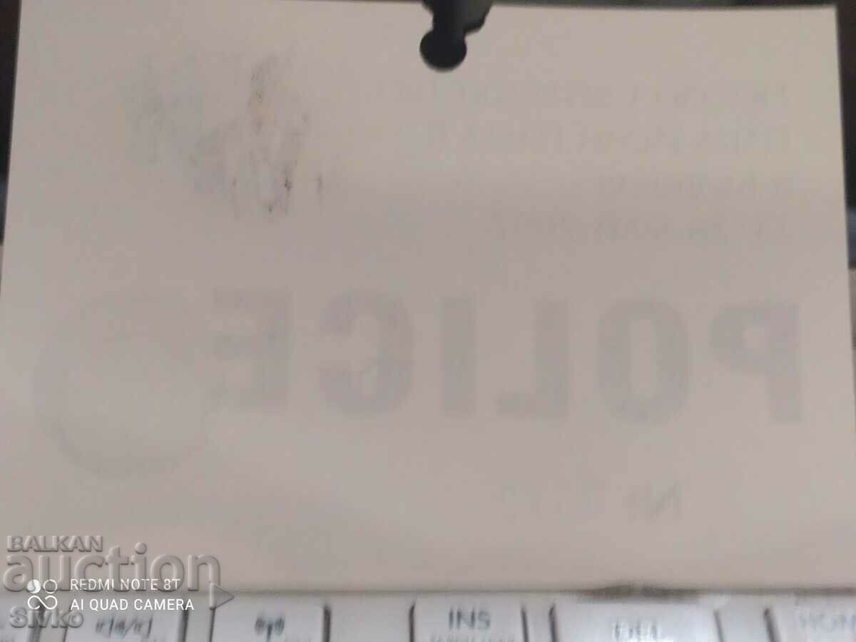 Auction  Police pass from the visit of Pope John Paul II