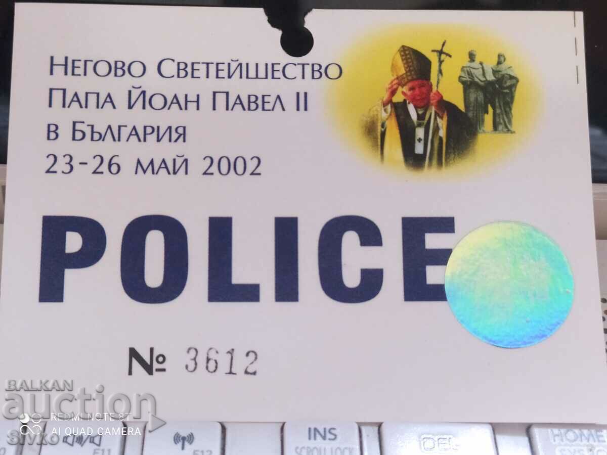 Полицейски пропуск от посещението на Папа Йоан Павел ІІ