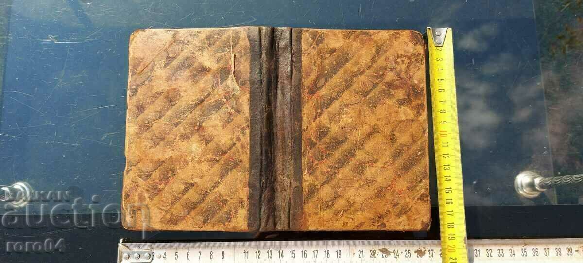 THE ADVENTURES OF FENELONA'S TELEMACHE - 1873 - 7 THE ADVENTURES OF FENELONA'S TELEMACHE - 1873 - 7