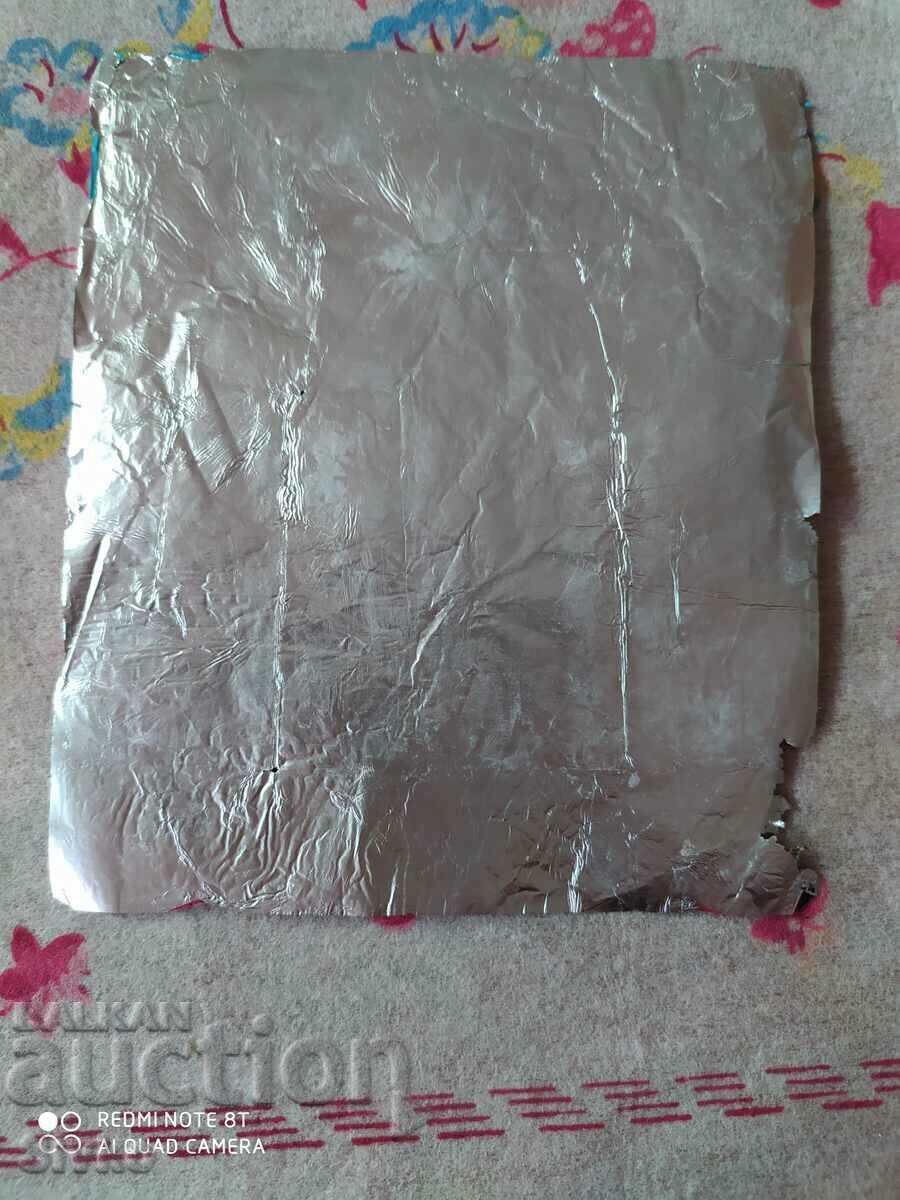 Chocolate man packaging with price 0.49 BGN | € 0.25 Chocolate man packaging with price 0.49 BGN | € 0.25