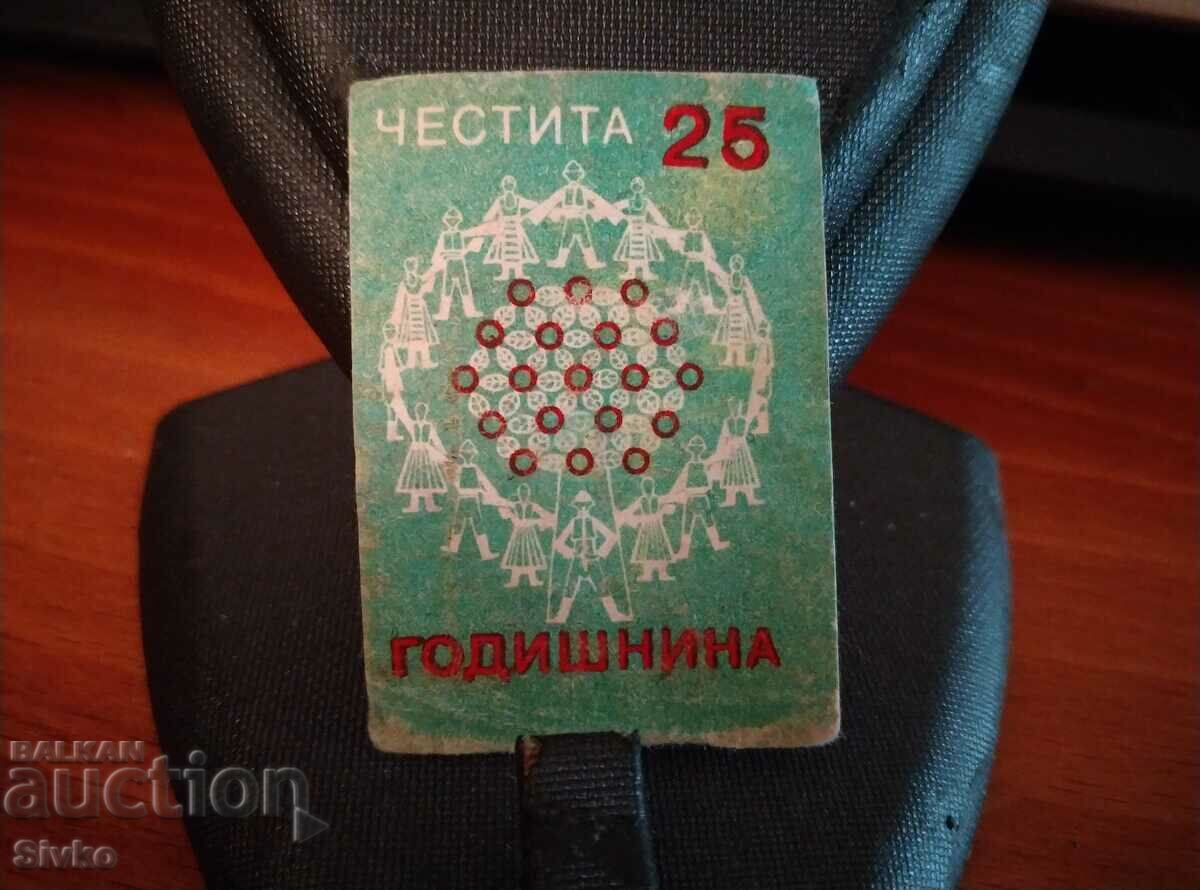 Match picture Match picture