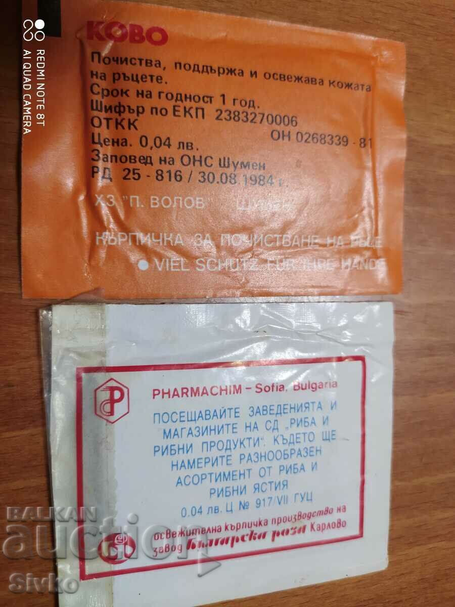 Lot of wet wipes - 2 pieces with price 0.99 BGN | € 0.51 Lot of wet wipes - 2 pieces with price 0.99 BGN | € 0.51