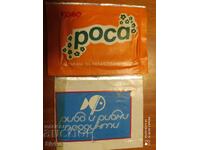 Πολλά υγρά μαντηλάκια - 2 τεμάχια