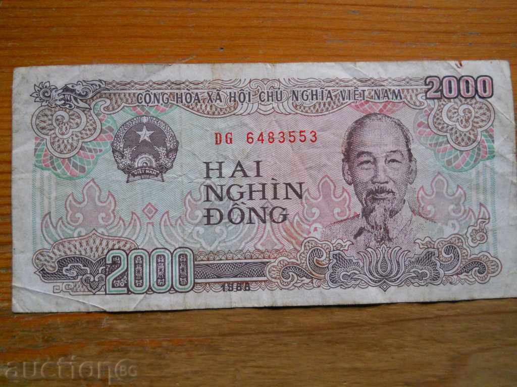 2000 Dong 1988 - Βιετνάμ ( VF )