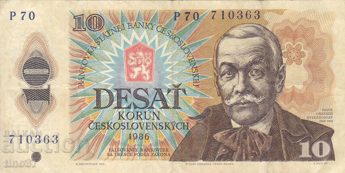 tino37- ΤΣΕΧΟΣΛΟΒΑΚΙΑ - 10 KRON - 1986- VF με τιμή 3.40 BGN | € 1.74 tino37- ΤΣΕΧΟΣΛΟΒΑΚΙΑ - 10 KRON - 1986- VF με τιμή 3.40 BGN | € 1.74