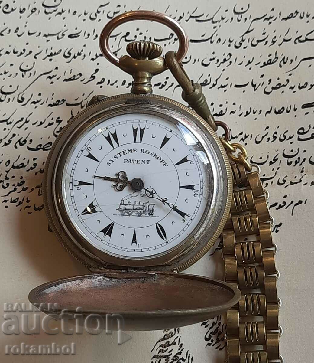 Vintage Ottoman Engraved Custec Pocket Watch