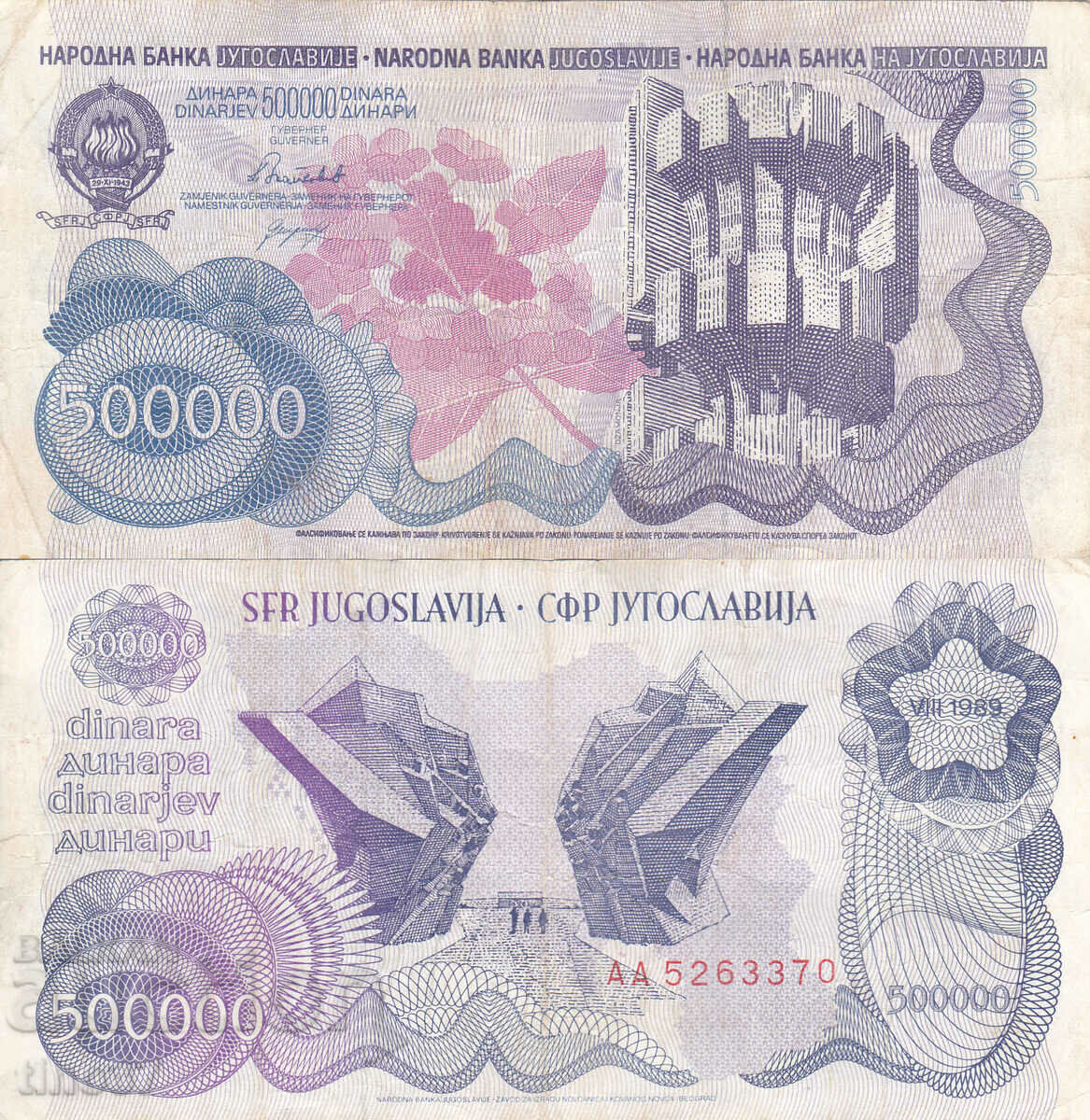 tino37- IUGOSLAVIA - 500000 DINARI - 1989