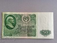Bancnotă - URSS - 50 ruble | 1961