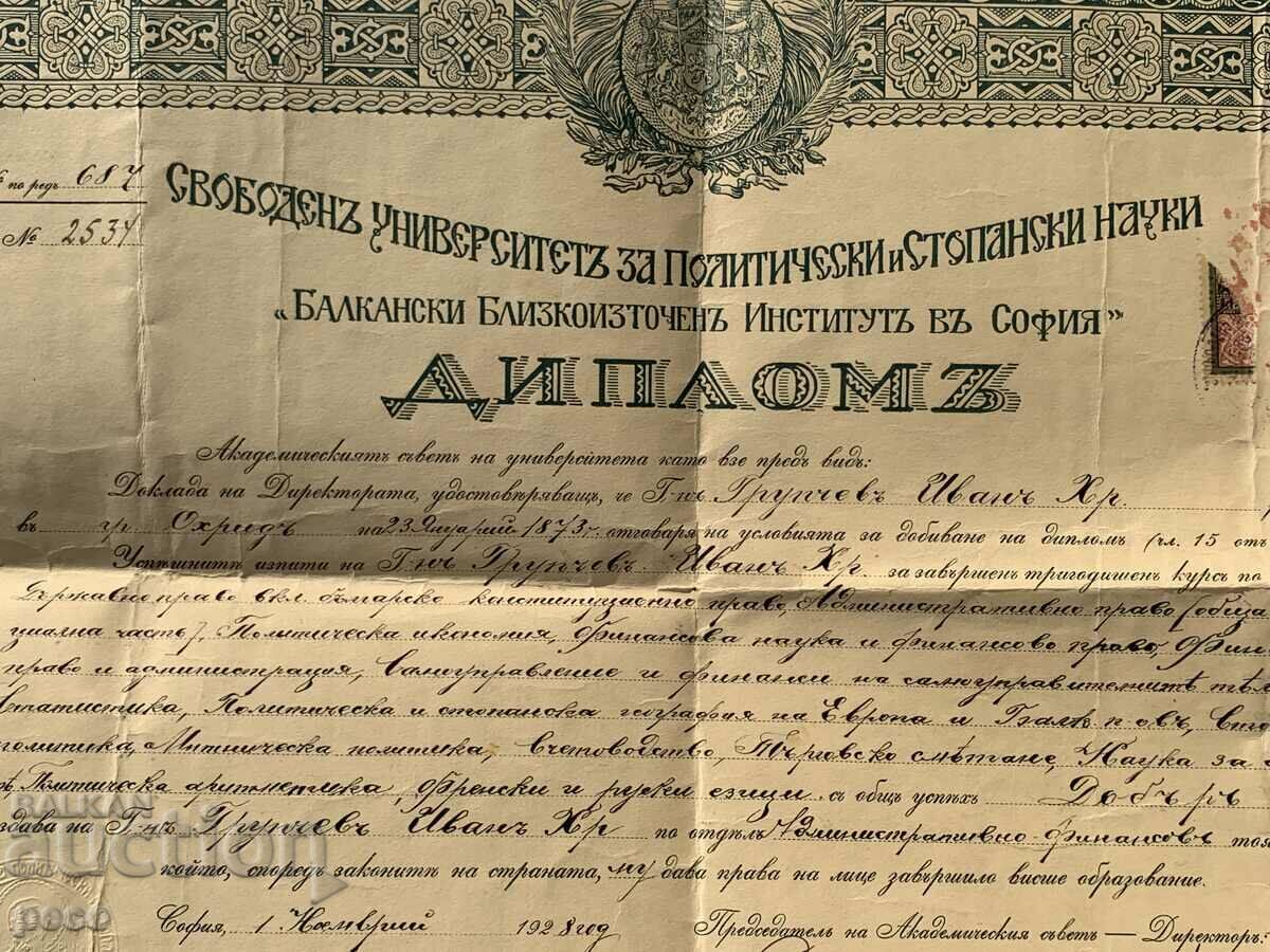 Ivan Hristov Group actor of VMRO Diploma with price 150.00 BGN | € 76.69 Ivan Hristov Group actor of VMRO Diploma with price 150.00 BGN | € 76.69