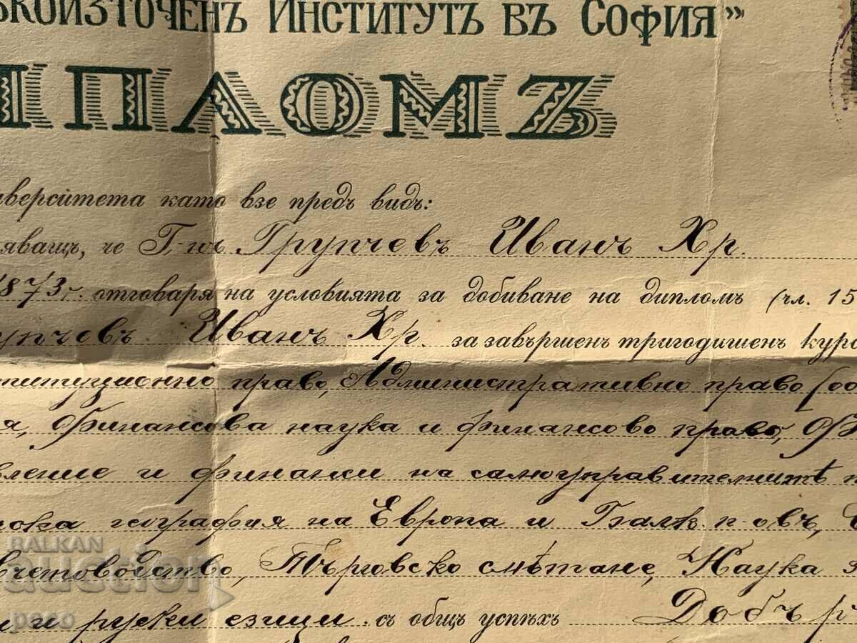 Auction Ivan Hristov Group actor of VMRO Diploma Auction Ivan Hristov Group actor of VMRO Diploma