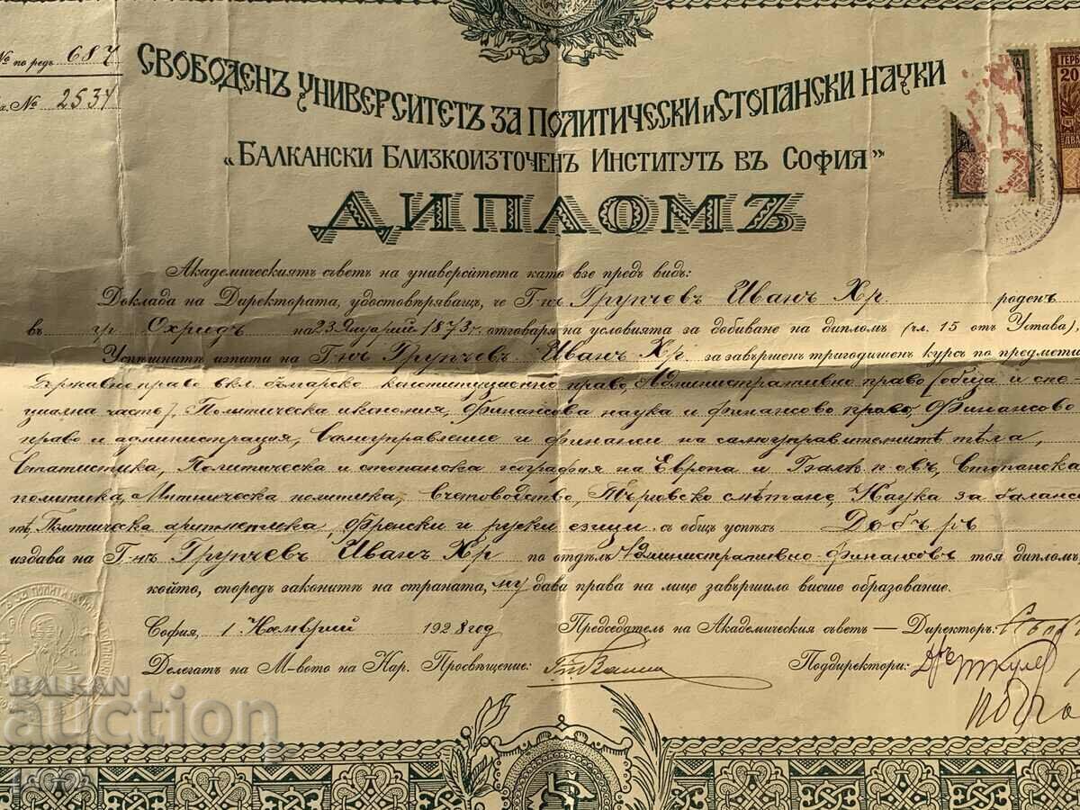 Delivery of Ivan Hristov Group actor of VMRO Diploma Delivery of Ivan Hristov Group actor of VMRO Diploma