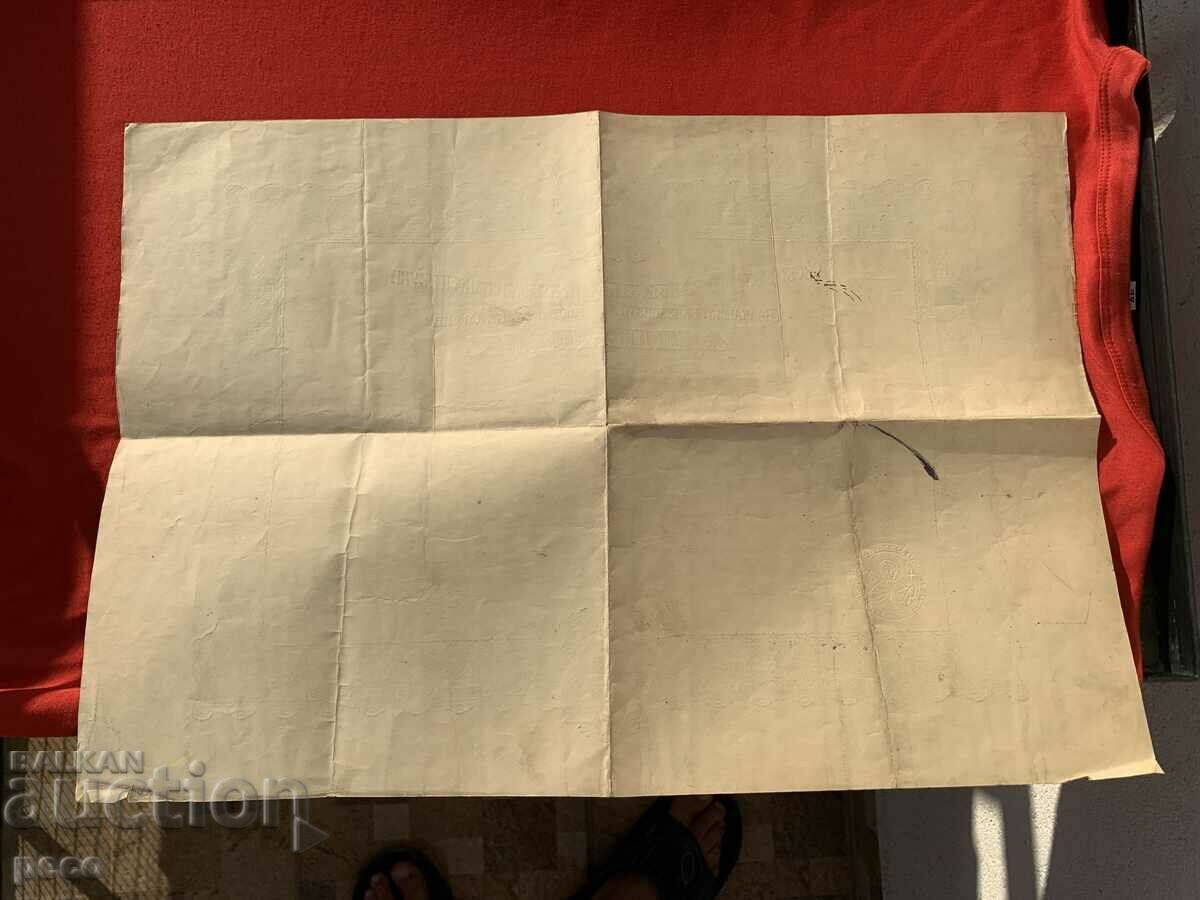 Ivan Hristov Group actor of VMRO Diploma - 6 Ivan Hristov Group actor of VMRO Diploma - 6