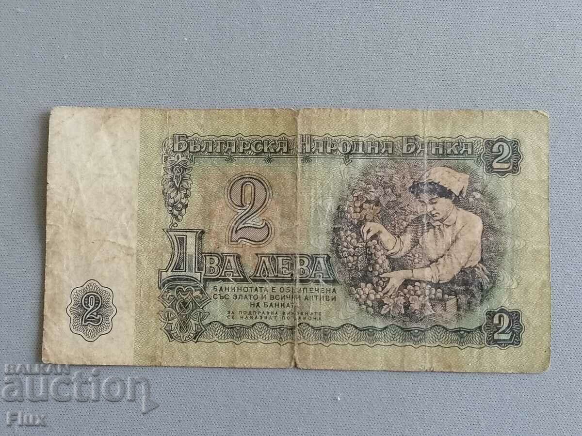 Banknote - Bulgaria - BGN 2 1974 with price 3.50 BGN | € 1.79 Banknote - Bulgaria - BGN 2 1974 with price 3.50 BGN | € 1.79