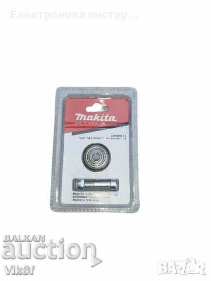 Knife for Makita tile cutter with price 15.50 BGN | € 7.93 Knife for Makita tile cutter with price 15.50 BGN | € 7.93
