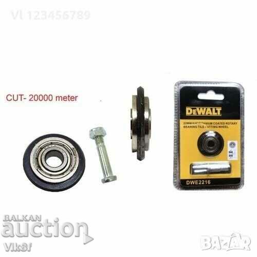 Auction Knife for Makita tile cutter Auction Knife for Makita tile cutter