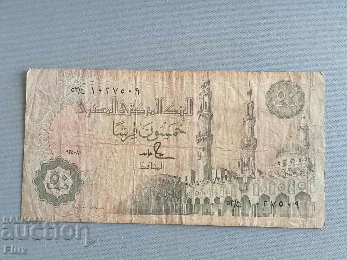 Bancnota - Egipt - 50 de piastri | 1994