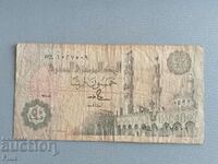 Τραπεζογραμμάτιο - Αίγυπτος - 50 πιάστρες | 1994