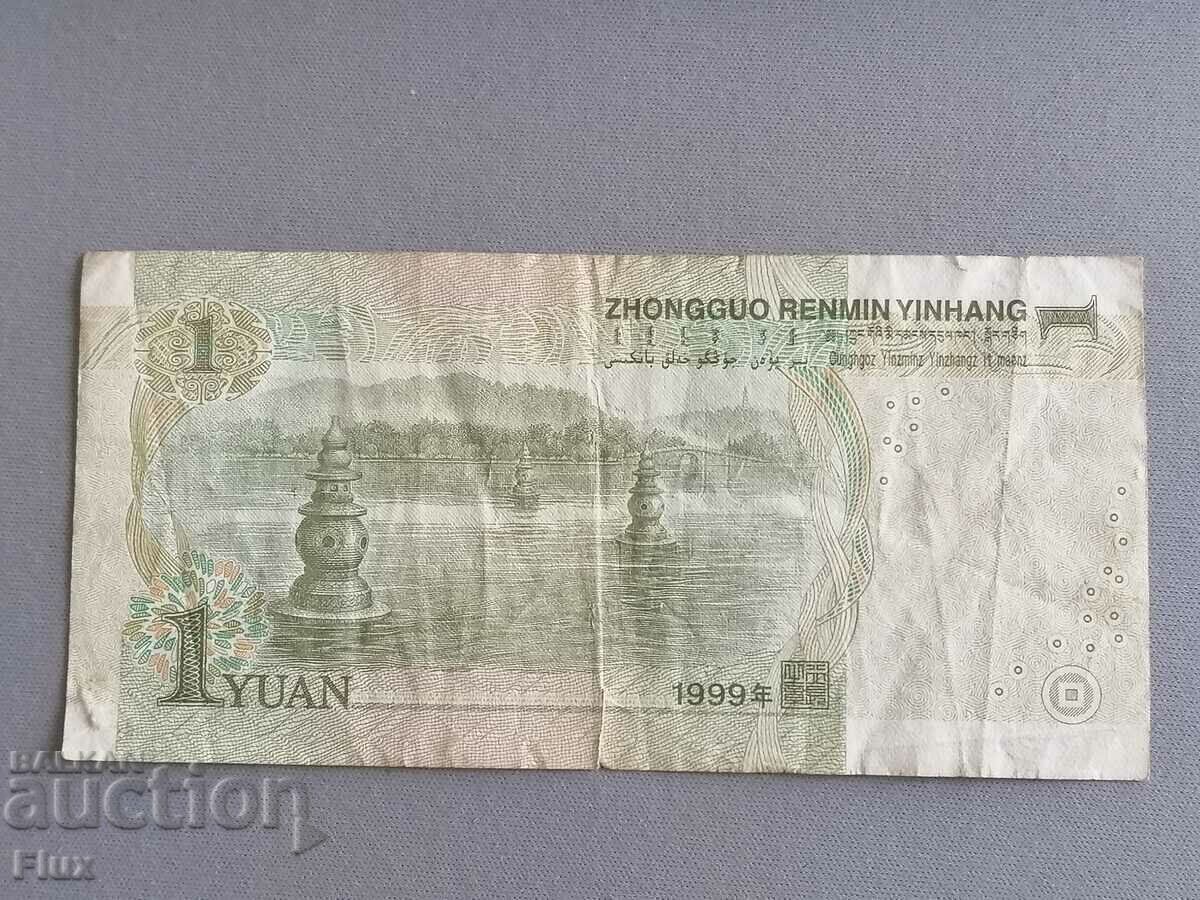 Banknote - China - 1 yuan | 1999 with price 2.90 BGN | € 1.48 Banknote - China - 1 yuan | 1999 with price 2.90 BGN | € 1.48