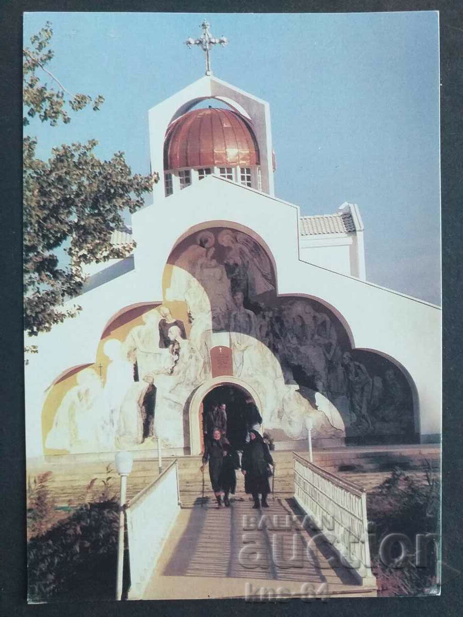 Храм Света Петка Българска
