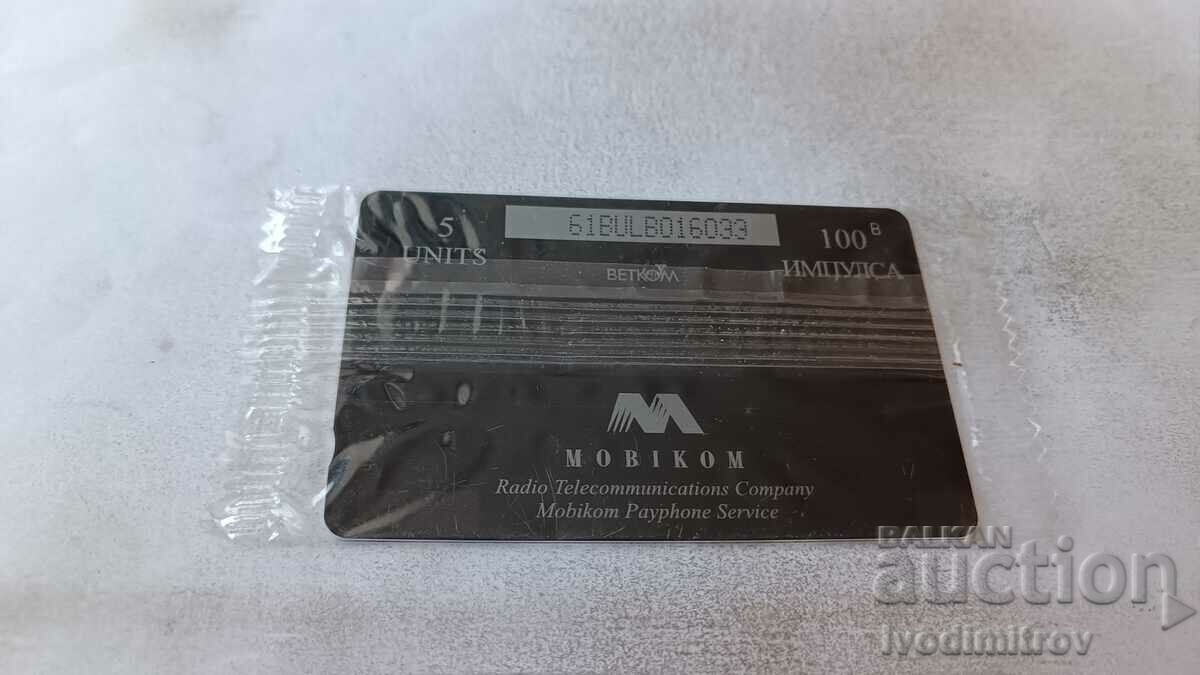 Φωνοκάρτα BETKOM Εθνικό Θέατρο Ivan Vazov με τιμή 4.65 BGN | € 2.38 Φωνοκάρτα BETKOM Εθνικό Θέατρο Ivan Vazov με τιμή 4.65 BGN | € 2.38