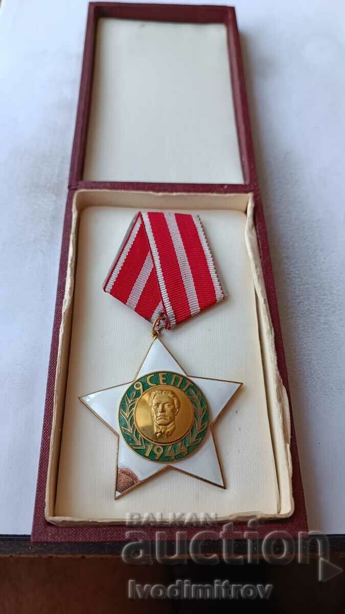 Орден Девети Септември 1944 Без мечове II степен