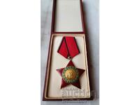 Орден Девети Септември 1944 Без мечове III степен