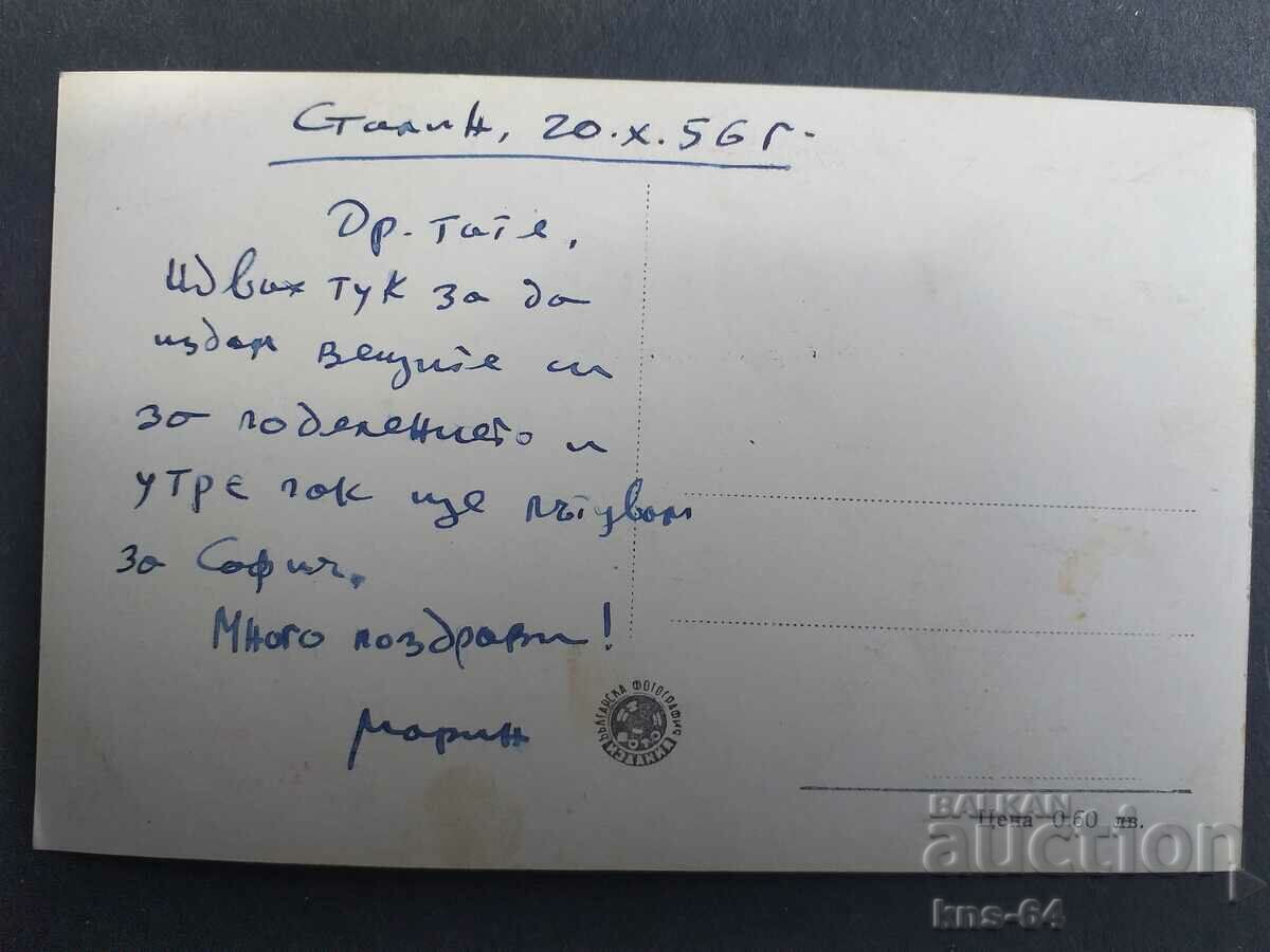 Βάρνα με τιμή € 0.61 | 1.19 BGN Βάρνα με τιμή € 0.61 | 1.19 BGN