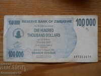 100000 dollars 2007 - Zimbabwe ( VF )