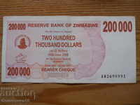 200000 долара 2008 г - Зимбабве ( VF )