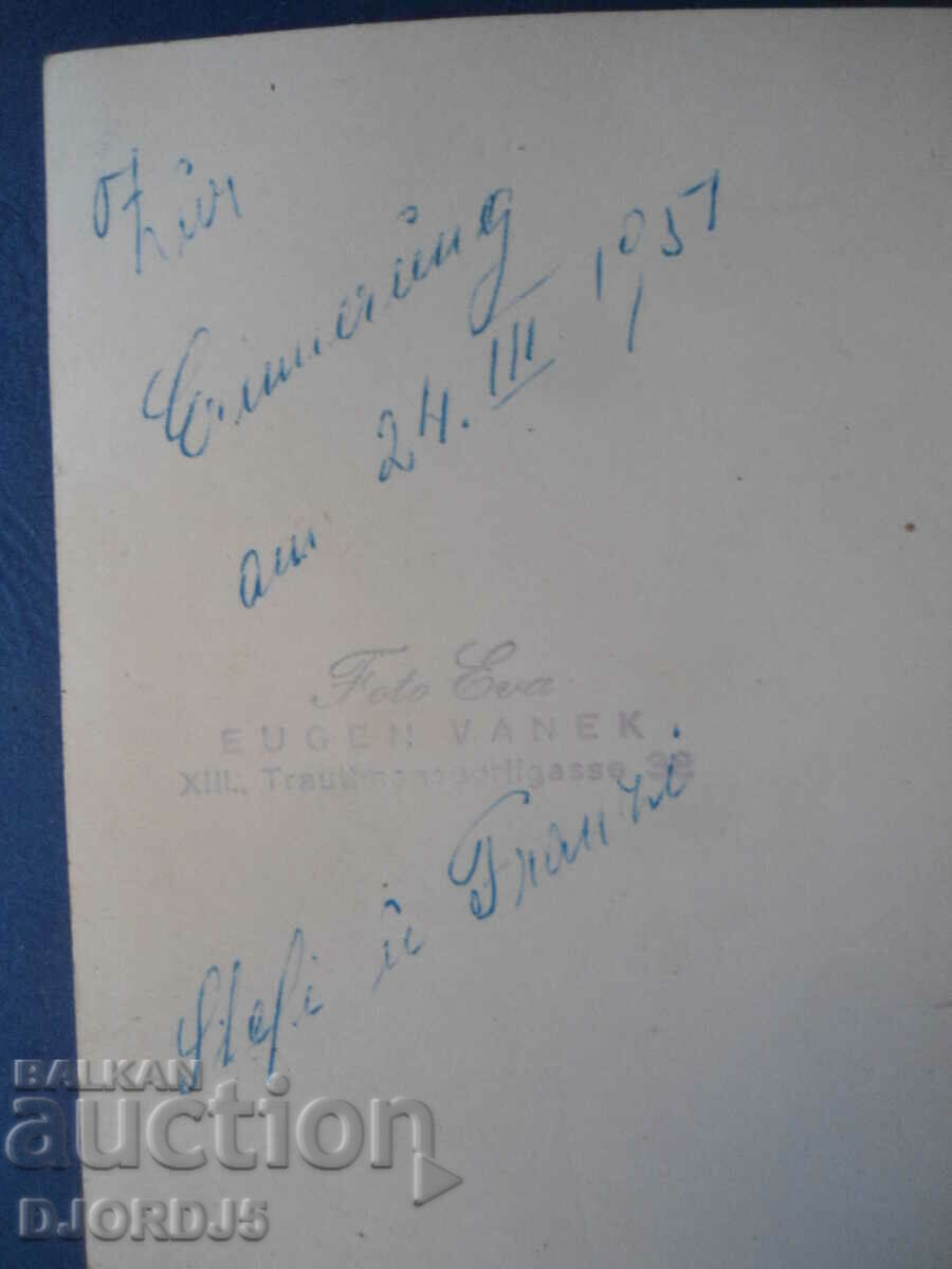 Доставка на Стара снимка, с посвещение Доставка на Стара снимка, с посвещение