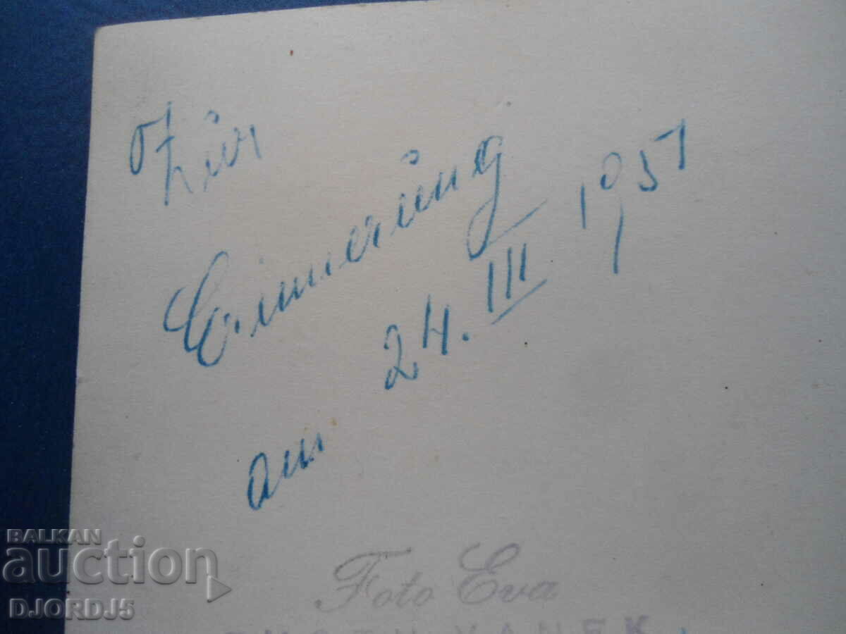 Стара снимка, с посвещение - 5 Стара снимка, с посвещение - 5