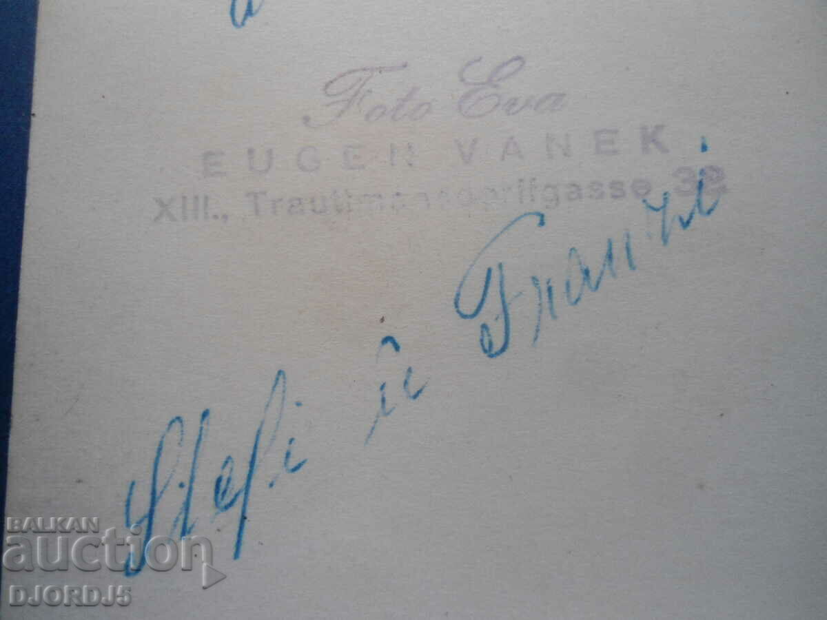 Стара снимка, с посвещение - 6 Стара снимка, с посвещение - 6