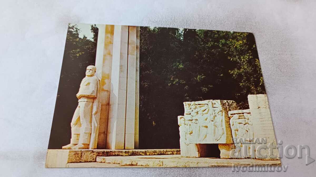 Пощенска картичка Кайнарджа Паметникът на Дим. Дончев 1980