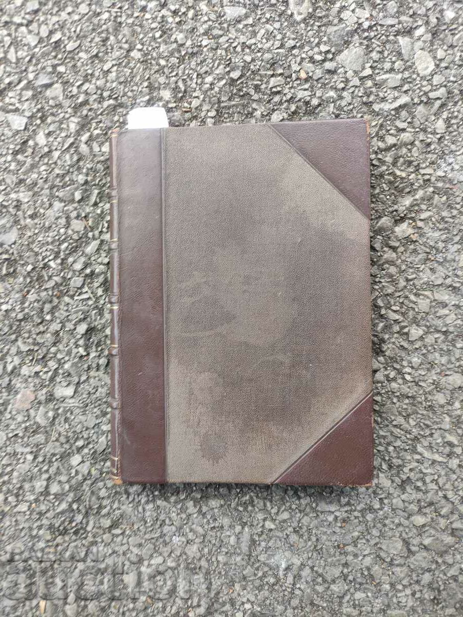 Генерал Антон Ганев с цена 500.00 лв. | € 255.65 Генерал Антон Ганев с цена 500.00 лв. | € 255.65