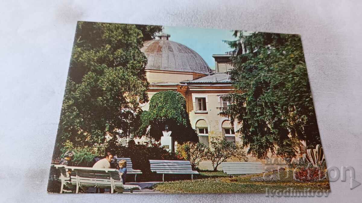 Пощенска картичка Кюстендил Централната градска баня 1990