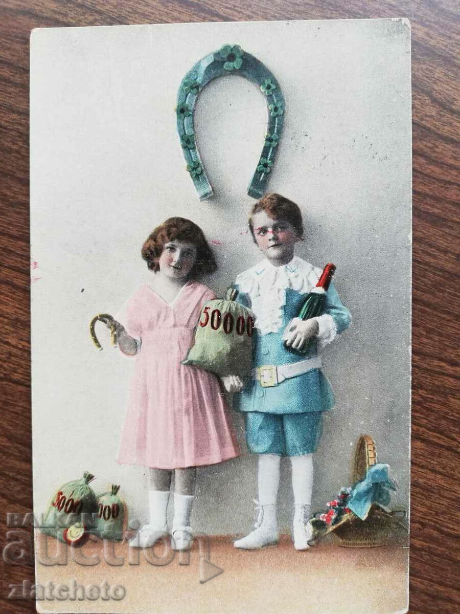 Postcard Kingdom of Bulgaria - PSV with price 20.00 BGN | € 10.23 Postcard Kingdom of Bulgaria - PSV with price 20.00 BGN | € 10.23