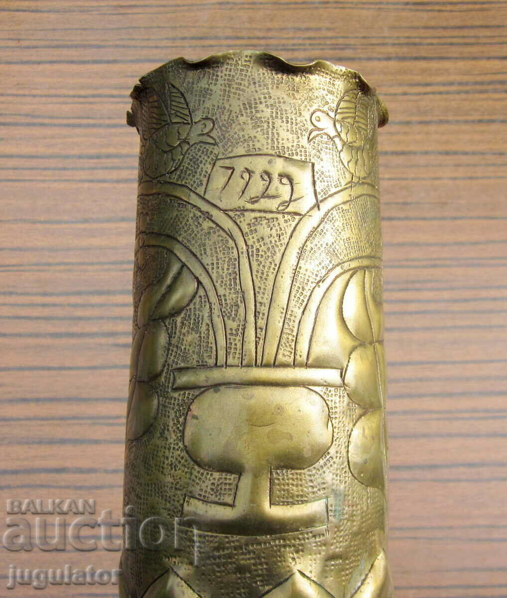 Kingdom of Bulgaria vase from sleeve military creativity art with price 120.00 BGN | € 61.36 Kingdom of Bulgaria vase from sleeve military creativity art with price 120.00 BGN | € 61.36