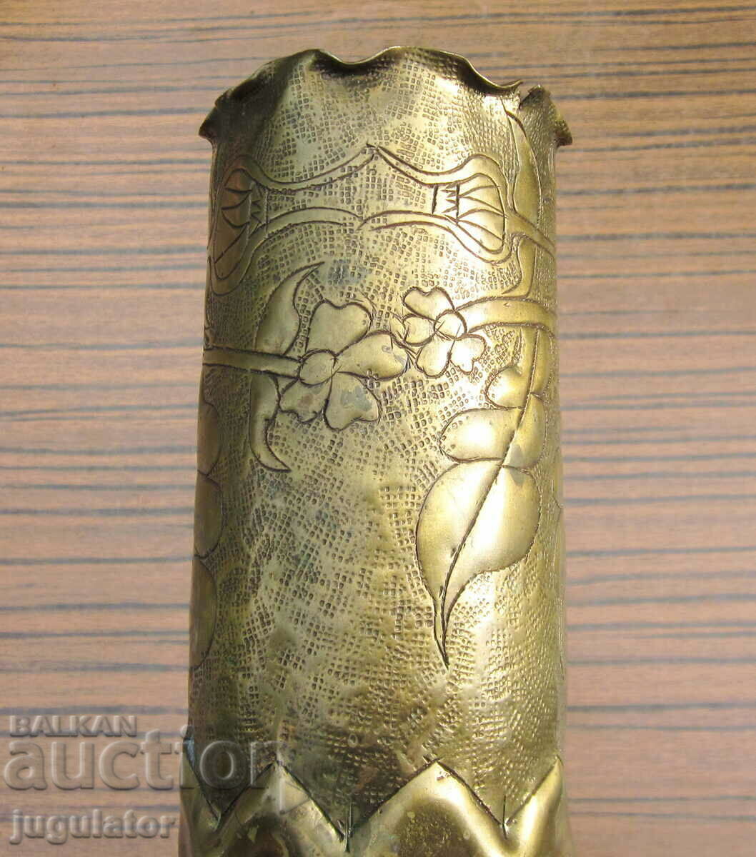 Kingdom of Bulgaria vase from sleeve military creativity art - 5 Kingdom of Bulgaria vase from sleeve military creativity art - 5