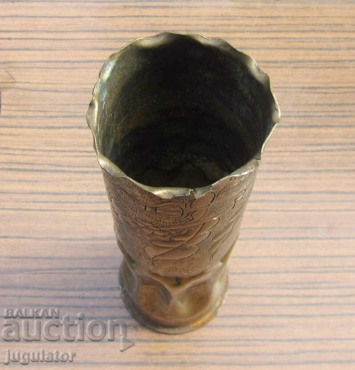 Kingdom of Bulgaria vase from sleeve military creativity art - 6 Kingdom of Bulgaria vase from sleeve military creativity art - 6